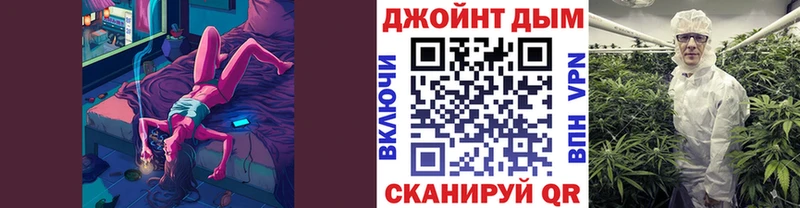 Купить Клинцы Бошки Шишки  Кокаин  APVP  Лсд 25  АМФЕТАМИН  ГАШ  Меф мяу мяу 