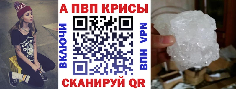 APVP СК  Клинцы 