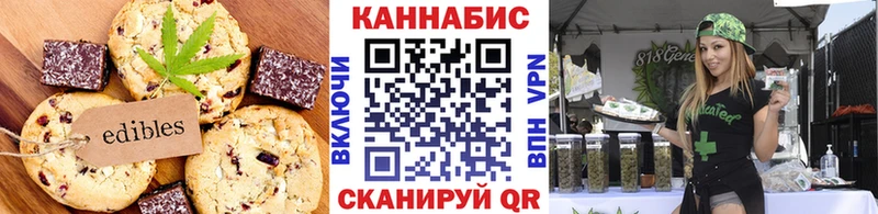 Cannafood марихуана  как найти закладки  Клинцы 