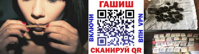 ГАШ 40% ТГК  площадка официальный сайт  Клинцы 