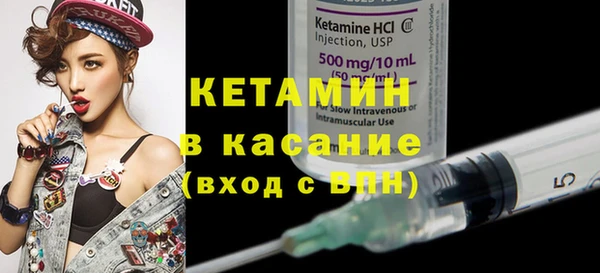 ECSTASY Бугульма