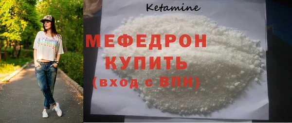меф VHQ Бронницы