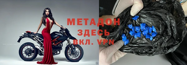 меф VHQ Бронницы