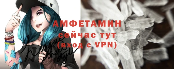 ECSTASY Бугульма