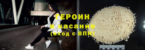 ешки Бородино