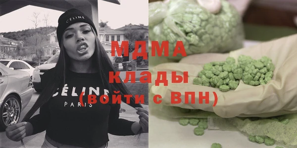 ECSTASY Бугульма