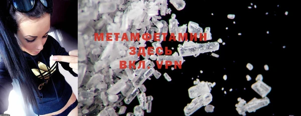 ECSTASY Бугульма