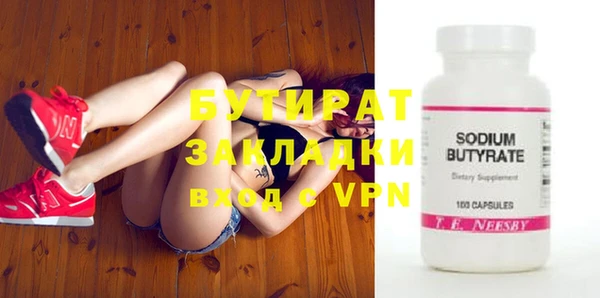 меф VHQ Бронницы