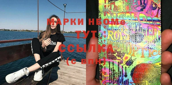 меф VHQ Бронницы