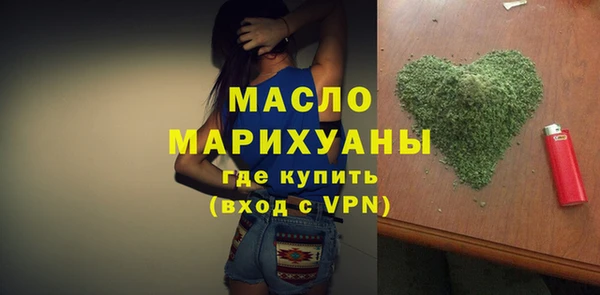 ECSTASY Бугульма
