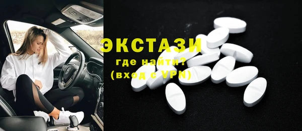 меф VHQ Бронницы