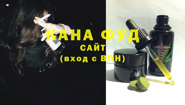 меф VHQ Бронницы