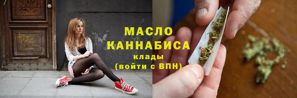 меф VHQ Бронницы