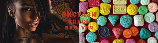 ешки Бородино