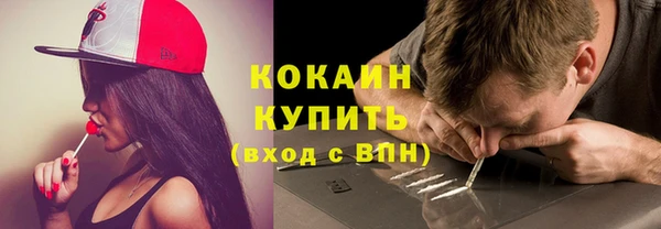 ECSTASY Бугульма
