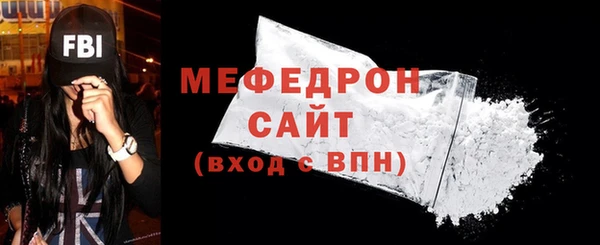 ECSTASY Бугульма