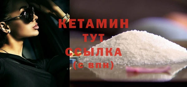 ешки Бородино