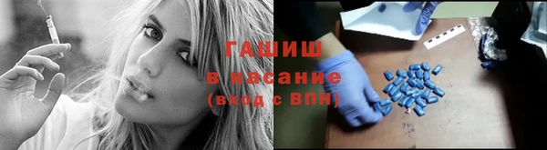 меф VHQ Бронницы
