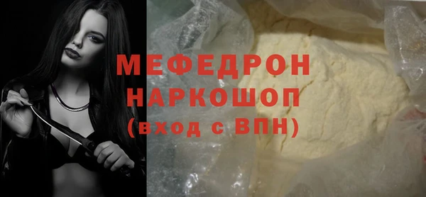 меф VHQ Бронницы