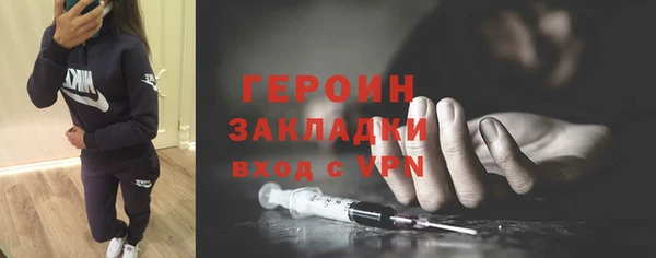 ECSTASY Бугульма