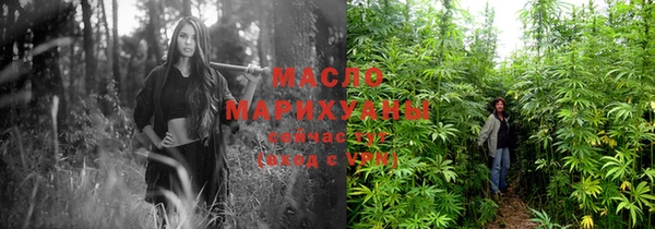 ECSTASY Бугульма