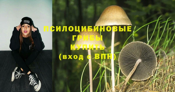 меф VHQ Бронницы