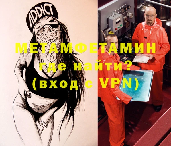 меф VHQ Бронницы