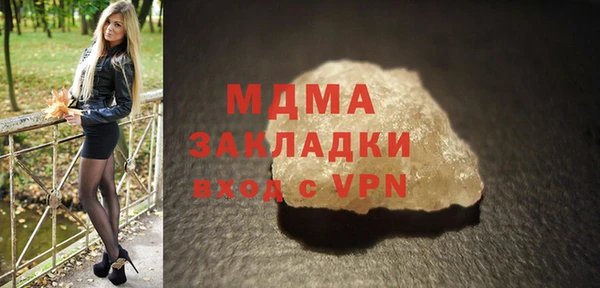 ешки Бородино