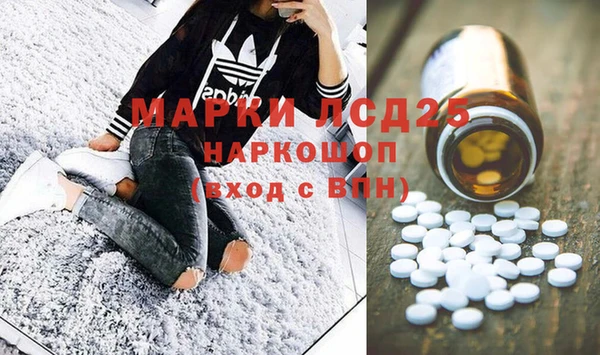 ECSTASY Бугульма