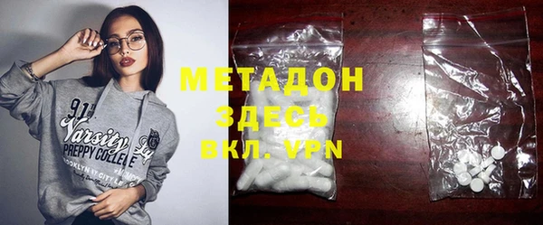 меф VHQ Бронницы