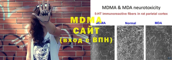меф VHQ Бронницы