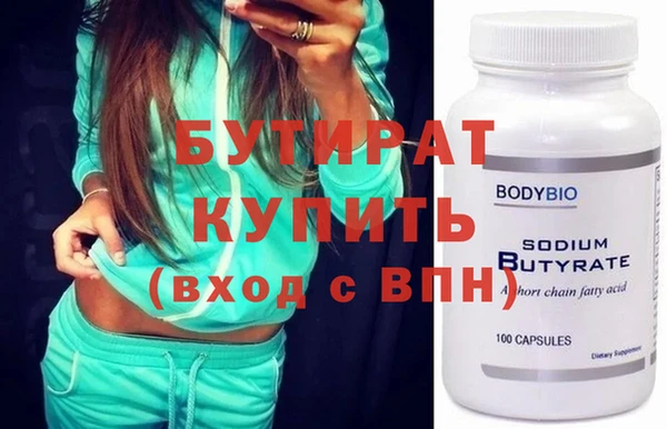меф VHQ Бронницы