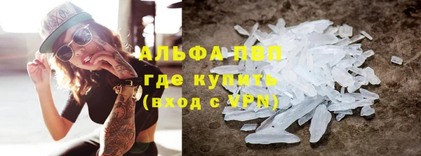 ECSTASY Бугульма