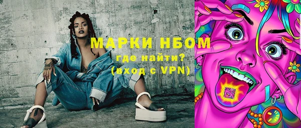 меф VHQ Бронницы
