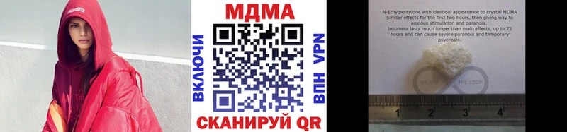 MDMA Molly  Клинцы 