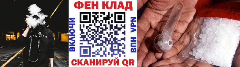 Метамфетамин винт  дарнет шоп  Клинцы 