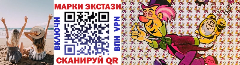гидра ссылки Клинцы Марки 25I-NBOMe 1500мкг купить наркотики цена