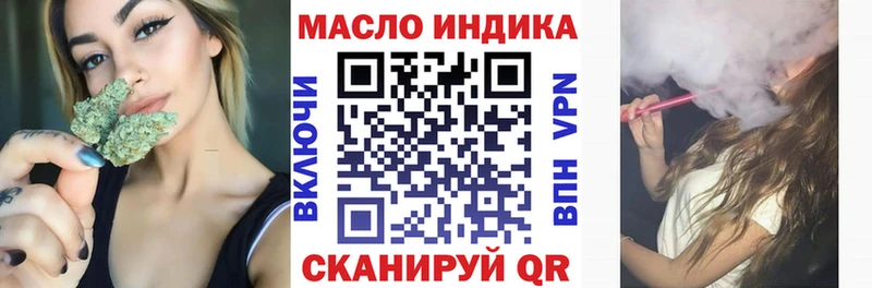 hydra сайт  Клинцы  Дистиллят ТГК вейп с тгк  купить  цена 